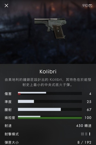 ս��1����������ǹ��ô��_ս��1��С��ǹ�淨��Ƶ����