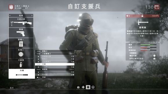 ս��1ѡʲô��ս������_ս��1���ֽ�ս�����Ƽ�