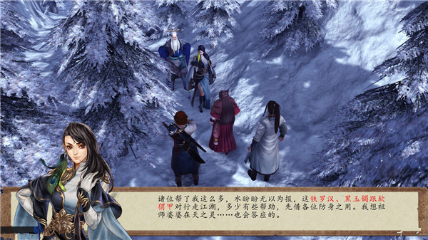 ���ͷ��ƴ�ǰ��ѩ������������ô��_���ͷ��ƴ�ǰ��ѩ�����������Լ�����ͼ�����