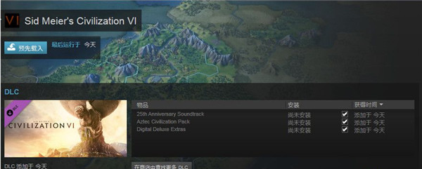 ����6�й�ʲôʱ�����_����6����������ʱ�����