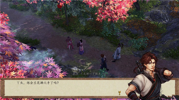 侠客风云传前传兰花拂穴手怎么解_侠客风云传前传传奇船匠的秘密任务图文攻略