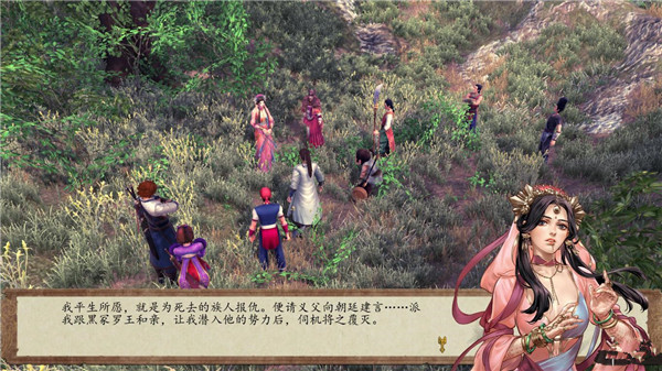 侠客风云传前传兰花拂穴手怎么解_侠客风云传前传传奇船匠的秘密任务图文攻略