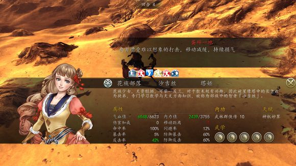 ���ͷ��ƴ�ǰ������ͨ��Сʦ�ý����ʲô_���ͷ��ƴ�ǰ������ͨ��Сʦ�ý��һ��