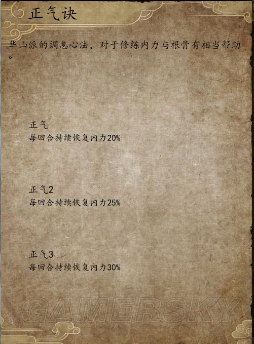 ���ͷ��ƴ�ǰ��1.023�书������ô��_���ͷ��ƴ�ǰ��1.023�����书����Ч��