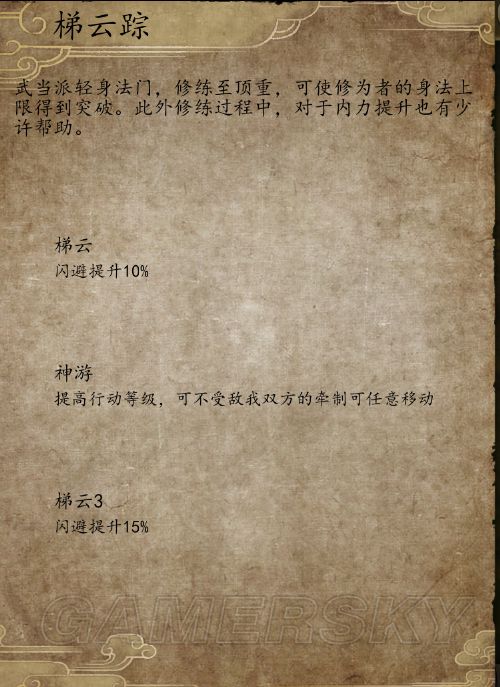 ���ͷ��ƴ�ǰ��1.023�书������ô��_���ͷ��ƴ�ǰ��1.023�����书����Ч��