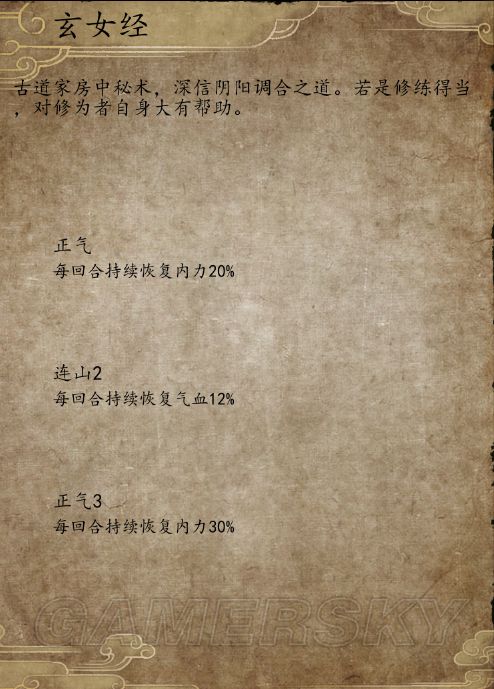 ���ͷ��ƴ�ǰ��1.023�书������ô��_���ͷ��ƴ�ǰ��1.023�����书����Ч��