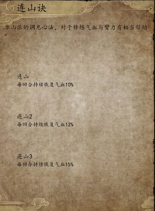 ���ͷ��ƴ�ǰ��1.023�书������ô��_���ͷ��ƴ�ǰ��1.023�����书����Ч��