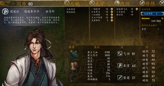 ���ͷ��ƴ�ǰ��1.023�书������ô��_���ͷ��ƴ�ǰ��1.023�����书����Ч��