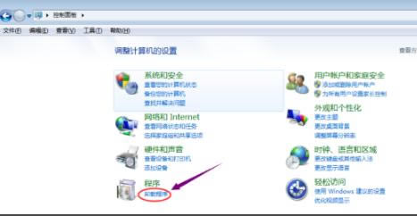 2345��ȫ��ʿ