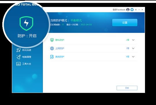 360��ȫ��ʿ���ʰ� �����