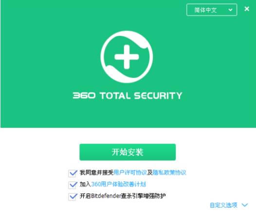 360��ȫ��ʿ���ʰ� �����