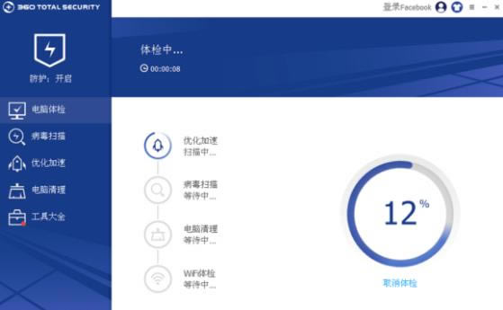 360��ȫ��ʿ���ʰ� �����