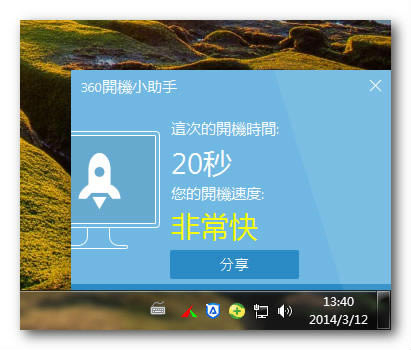 360��ȫ��ʿ���ʰ�