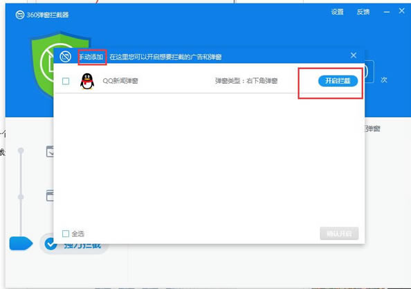 360ɱ������_360ɱ��(64λ)�ٷ�����_360ɱ������pc���������