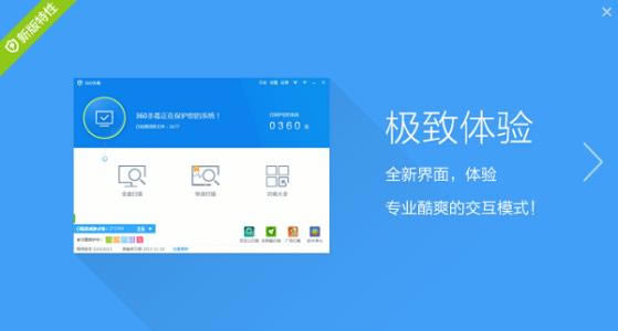 360ɱ��������������ѹٷ�����_360ɱ������������������ذ�װ