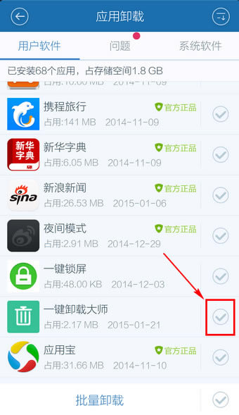 �ٶ��ֻ���ʿ