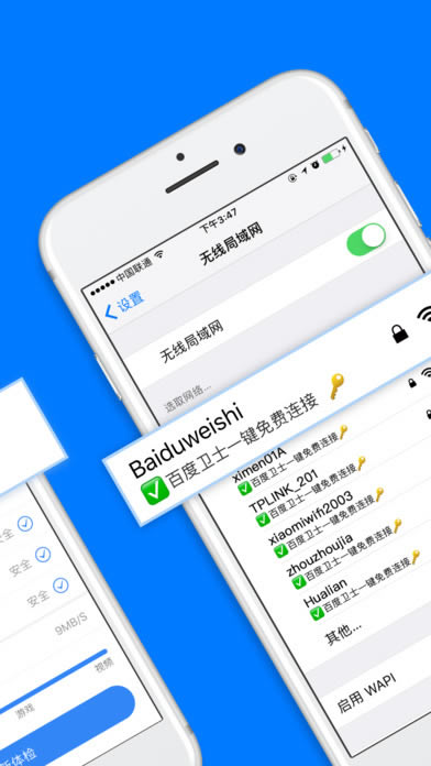 �ٶ��ֻ���ʿ