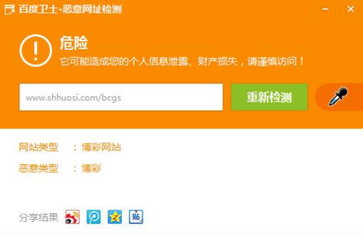 �ٶ���ʿ������ַ���ר��