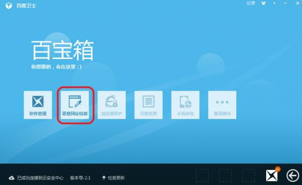 �ٶ���ʿ������ַ���ר��