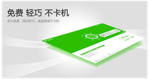 �ٶ�ɱ������