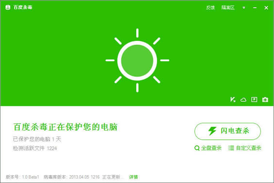 �ٶ�ɱ������