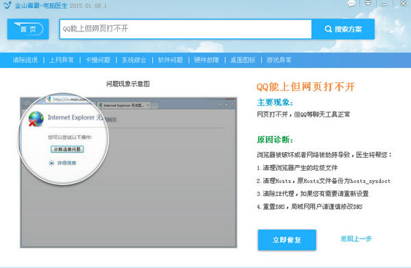 ��ɽ����