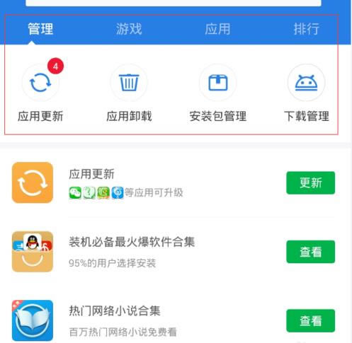 �Ա���ȫ��ʦ��ԭ��ɽ�ֻ����ԣ�