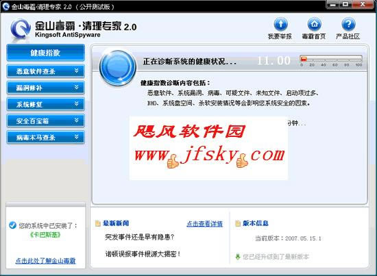 ��ɽ����ϵͳ����ר��