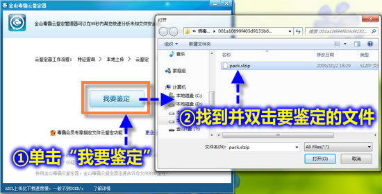 ��ɽ�����Ƽ�����