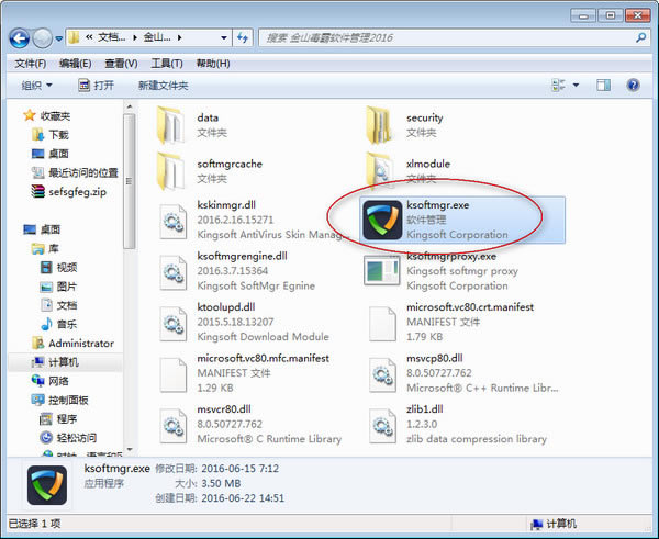 ��ɽ������������