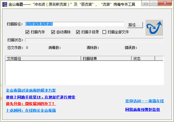 ��ɽ���Գ����רɱ���߹ٷ�����_��ɽ���Գ����רɱ������ɫ������_��ɽ���Գ����רɱ����v1.1�ٷ���