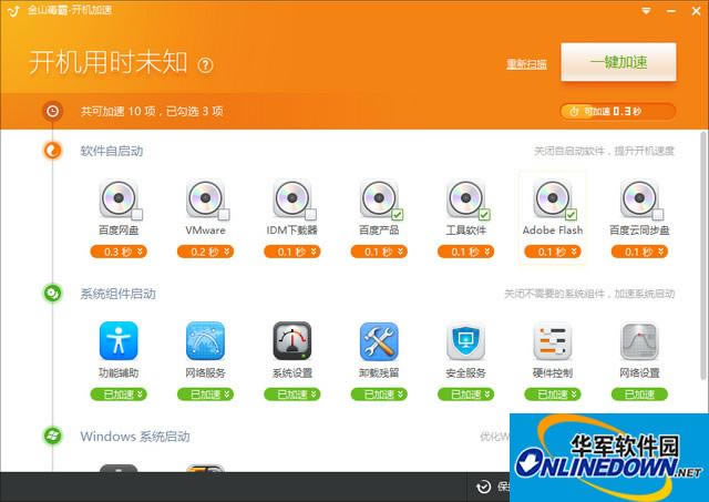 ��ɽ����֮����ʵ�ù��߶�����ٷ�����_��ɽ����֮����ʵ�ù��߶�������ɫ��_��ɽ����֮����ʵ�ù��߶�����2018122���°�