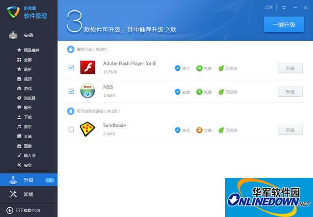 ��ɽ����֮����ʵ�ù��߶�����