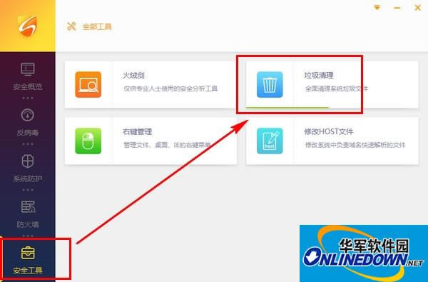 ���޻�������ȫ����2018�ٷ�����_���޻�������ȫ������ɫ��_���޻�������ȫ����V4.0.49.4�ٷ���