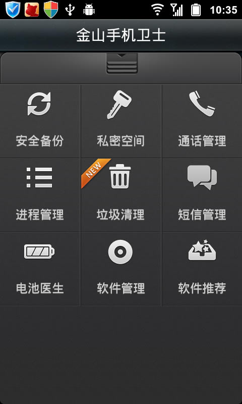 ��ɽ�ֻ���ʿ