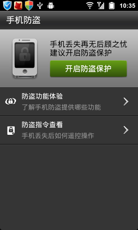 ��ɽ�ֻ���ʿ