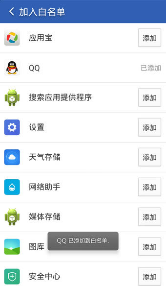 �Ա�������ʦ