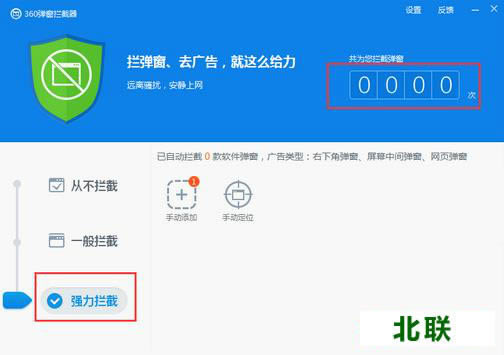 360ɱ�����԰����عٷ�����2021