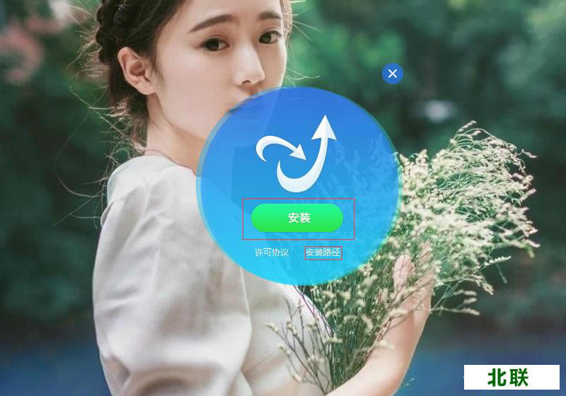 2021��ɽ��ʿ�ٷ����°��������64λ/32λ