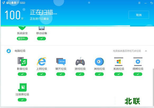 ��ɽ���Թٷ����ص��԰�2021���������