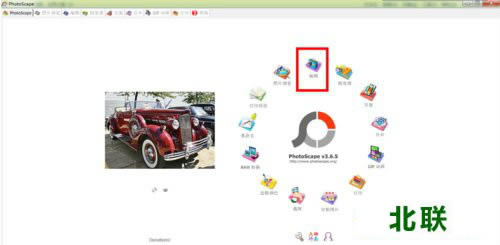 photoscape���İ������ٷ�����2021