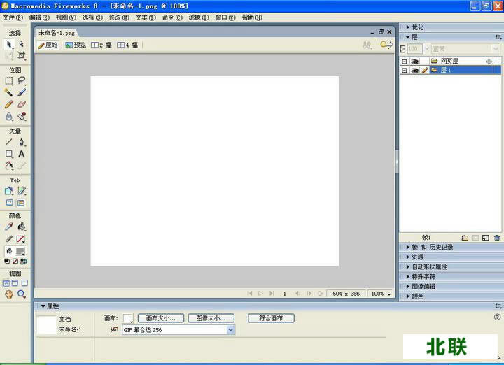 fireworks 8���ع���������ľ�����ɫ��