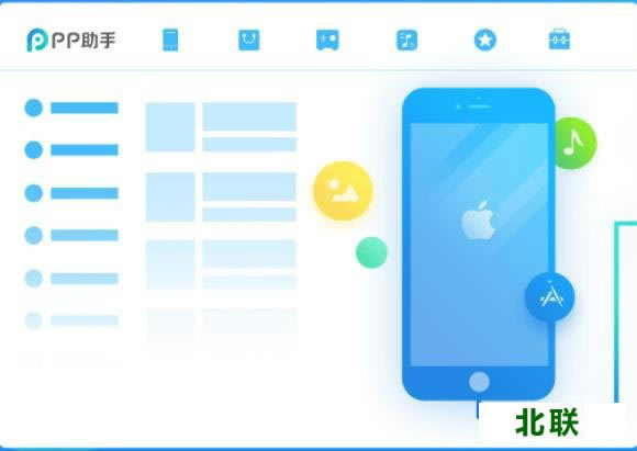 pp����ƻ�����������PC��V5.9