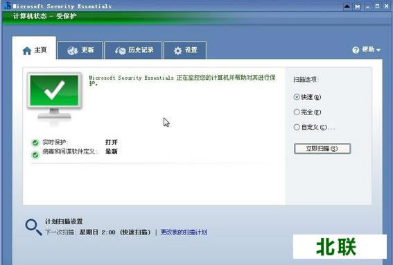 ΢��mseɱ�������ٷ�����64λ 32λ