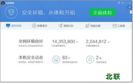 ��Ѷ�ܼҵ��԰�ٷ����ع���2021