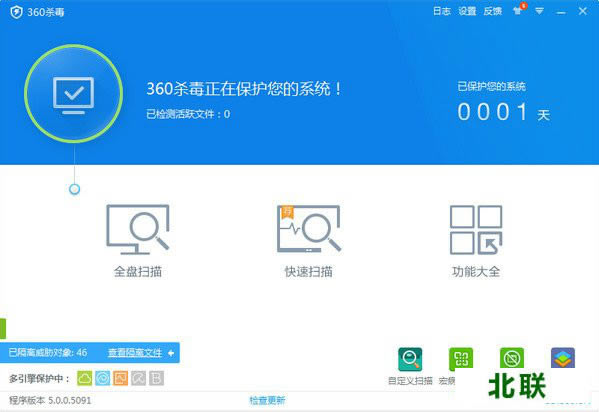 360ɱ���ٷ�����64λ32λ���߰�װ������2021