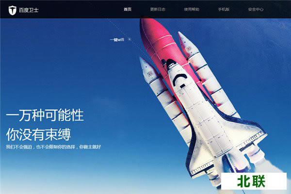 �ٶ���ʿ�ٷ����ص��԰�����2021