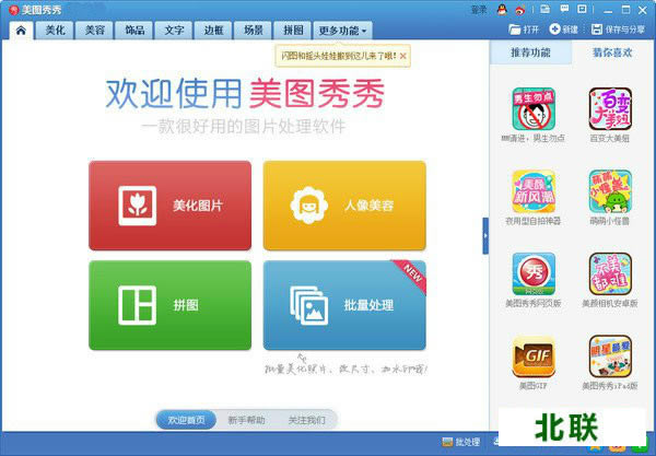 ��ͼ����ٷ�����2021���԰�