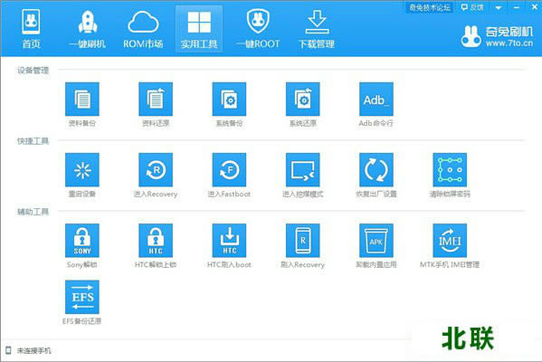 ����ˢ�����԰������ٷ�����2021