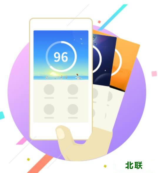 360�ֻ�ɱ��������������2021���